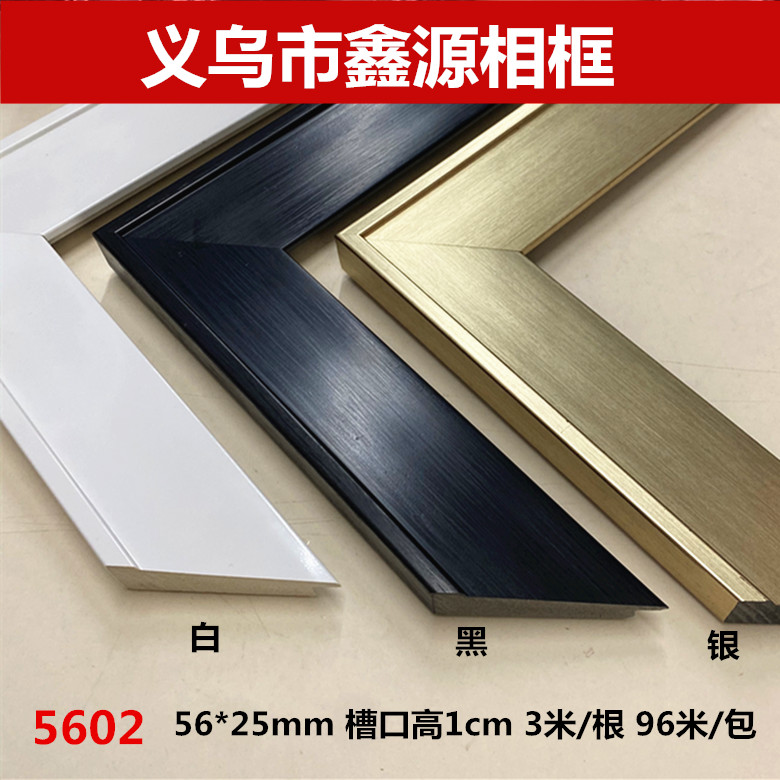 5602 upscale ps sparkling line 96 m photo gallery lines frame lines frame lines frame lines photo frame strips