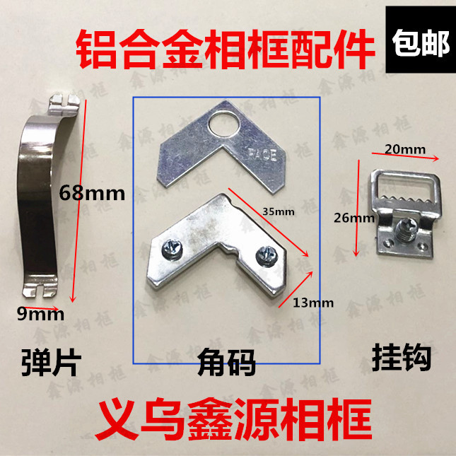 Corner Brackets for Picture Frames, Hardware for Picture Frames, Corner Fasteners, Aluminum Alloy Picture Frame-Specific, Picture Frame Corner Brackets, with Screws