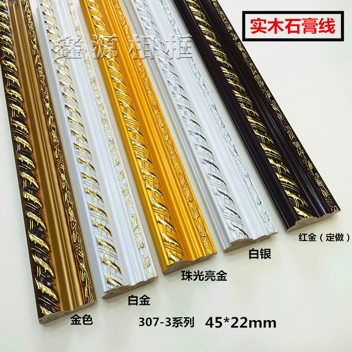 Solid Wood Lines, Cross-Stitch Lines 307-3, 105m Lines/Pack, Picture Frame Lines, Frame Edges, Traditional Chinese Painting, Decorative Painting