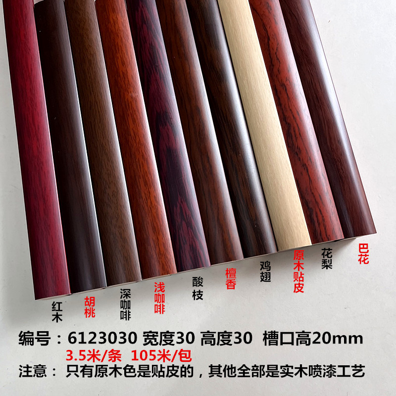 Chinese Painting Wood Lines Pine Photo Frame 6123030 Photo Frame Wooden Lines Brown Wooden Lines 105m Baroque
