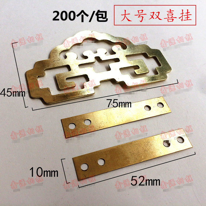 Large double happiness hook Flower hanging cross stitch hardware with iron flower hook Chinese painting diamond painting hook 200