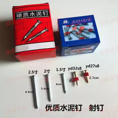 Hard cement nail shooting nail Cement steel nail Cement wall nail Nail Wall painting nail with red rubber steel nail shooting nail