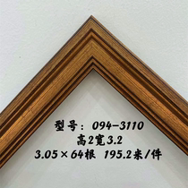 094 antique PS lines oil painting creating edge material Photo wedding photo studio mirror photo frame 195 2 meters