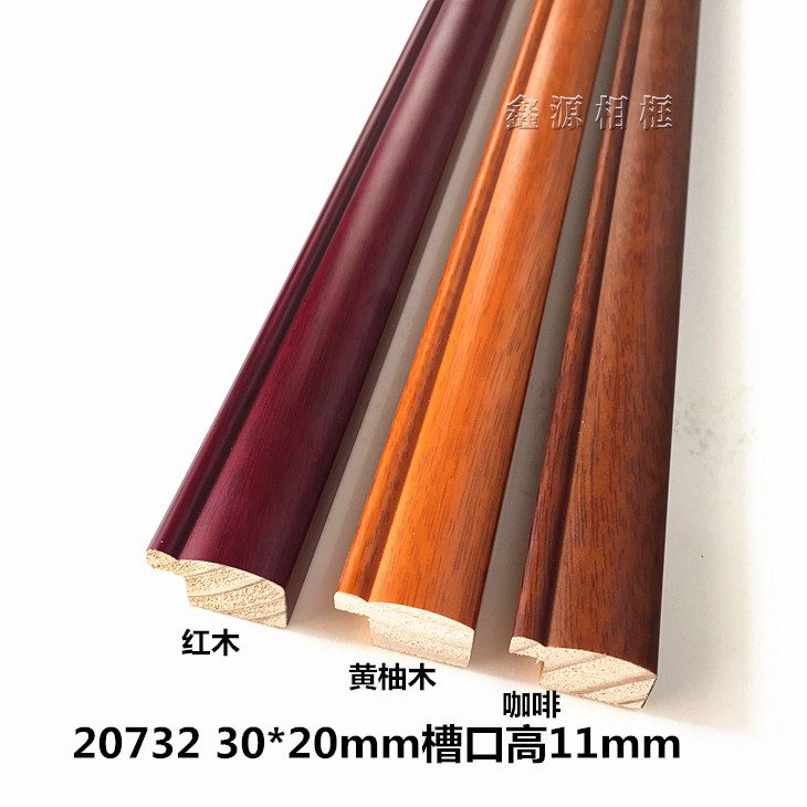 Pine Wood Line 20730 Photo Frame Line Cross Embroidered Decorative Line Photo Frame Country Painting Sky Cat 126 m Package-Taobao