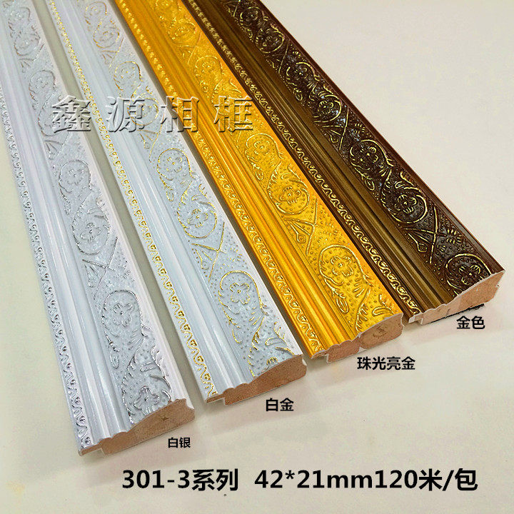 Solid wood cross embroidered frame wood line frame strip 301-3 silver 120 m bag Xinyuan photo frame wood line direct selling-Taobao