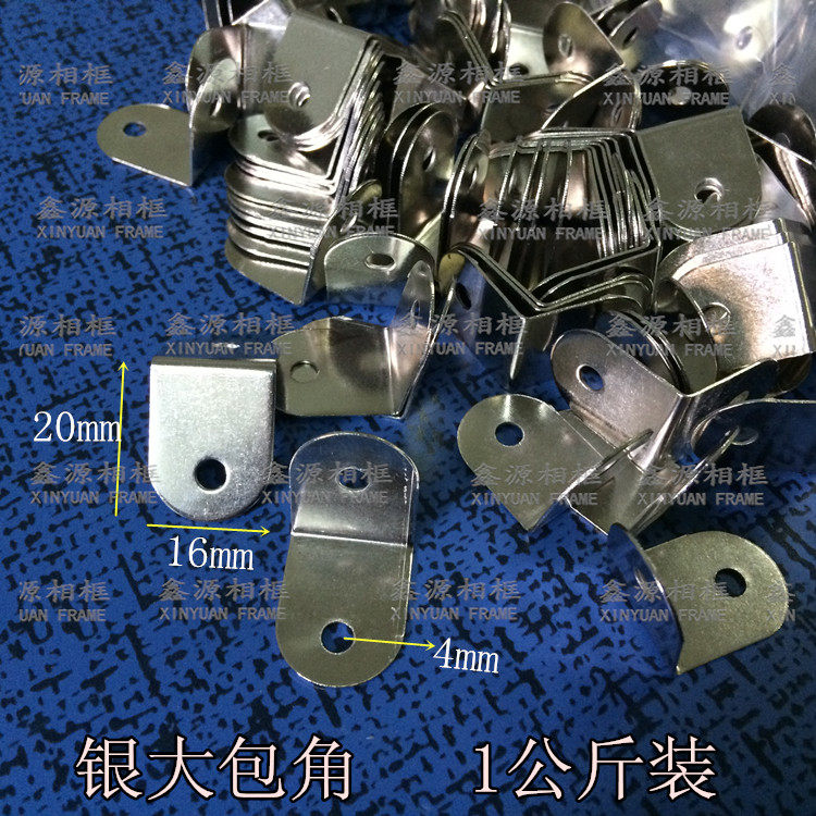 Silver Big Iron Wrap Corner Photo Frame Accessories Hardware Hook Photo Frame Protective Corner Wrap Corner Country painting Connection sheet 1 kg