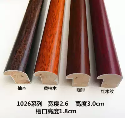 Chinese painting high notch line 1026 108 meters high end line plaster wood line oil painting line 3030 line