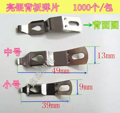 Photo frame back plate bright silver spring sheet 1000 pack spring sheet painting clock spring sheet photo frame adhesive hook