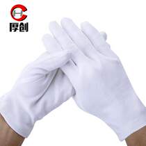 Houchuang ceremonial gloves white polyester three-rib white gloves jewelry gloves traffic command gloves security performance gloves