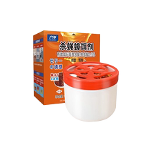 Fly bait fruit fly trap fly killer fly trap small flying insect killer killer artifact insecticide