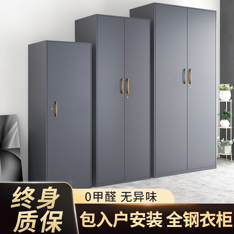 Bedroom Household Wardrobe with Lock, Steel Iron Balcony Cabinet, Large Storage Cabinet, Modern Moisture-Proof Storage Cabinet, Simple Wardrobe