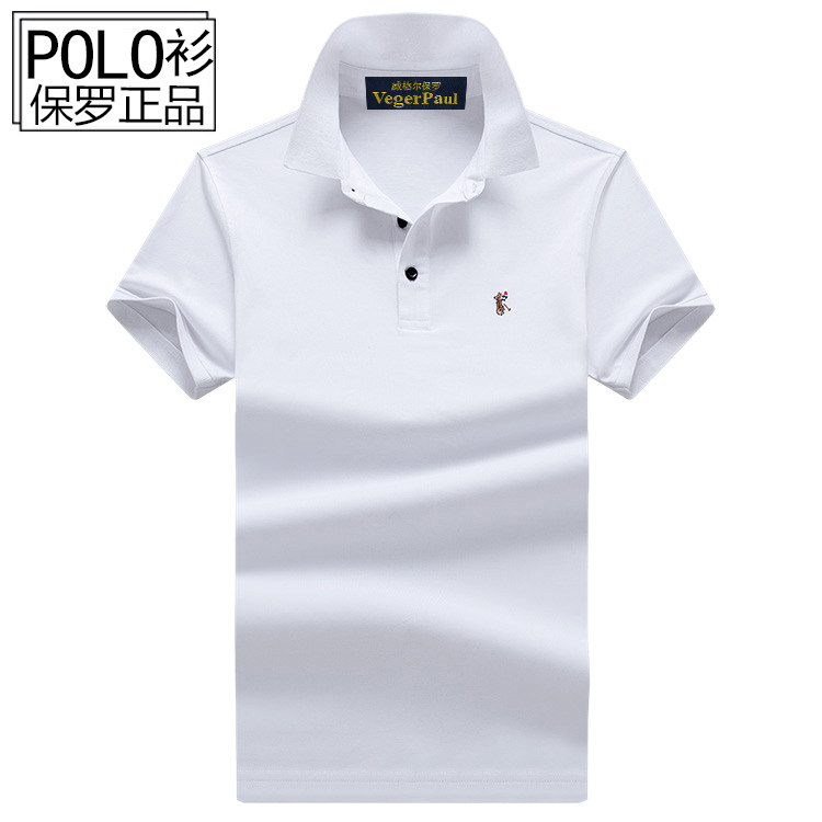 Ralph lauren polo POLO shirt lapel short sleeve T-shirt men's cotton business loose large size casual jacket men's tide