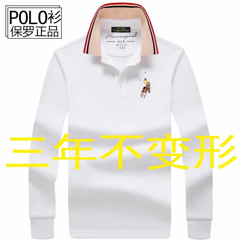 New 2021 Brand Ralph Lauren Polo Shirt Embroidered Men's Cotton Striped Lapel Long Sleeve T-Shirt Top Trendy
