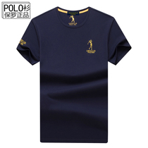 New 2022 Paul short sleeve tT-shirt male blouse big code summer dress pure cotton silk light cotton round collar compassionate summer