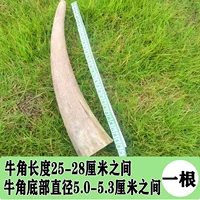 Диаметр 5.0-5.3мм