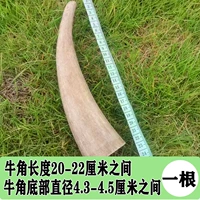 Диаметр 4.3-4.5мм