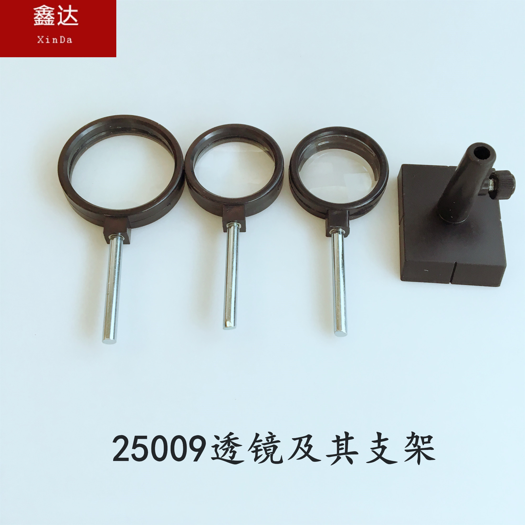 25009透镜及其应用实验器 物理教学仪器 教学仪器小学仪器