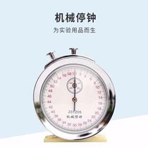 机械停钟停表60秒0 1s初高中物理实验器材教学仪器计时秒表停钟教