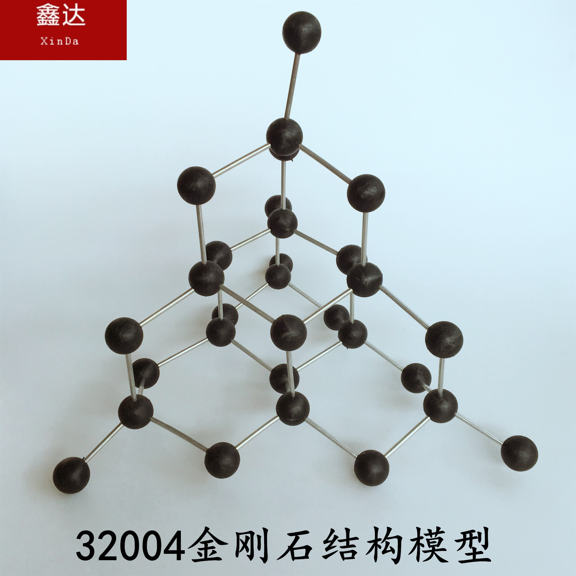 32004金刚石结构模型 化学生物模型 自然仪器 教学仪器