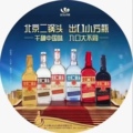 小方瓶酒类专营店的LOGO