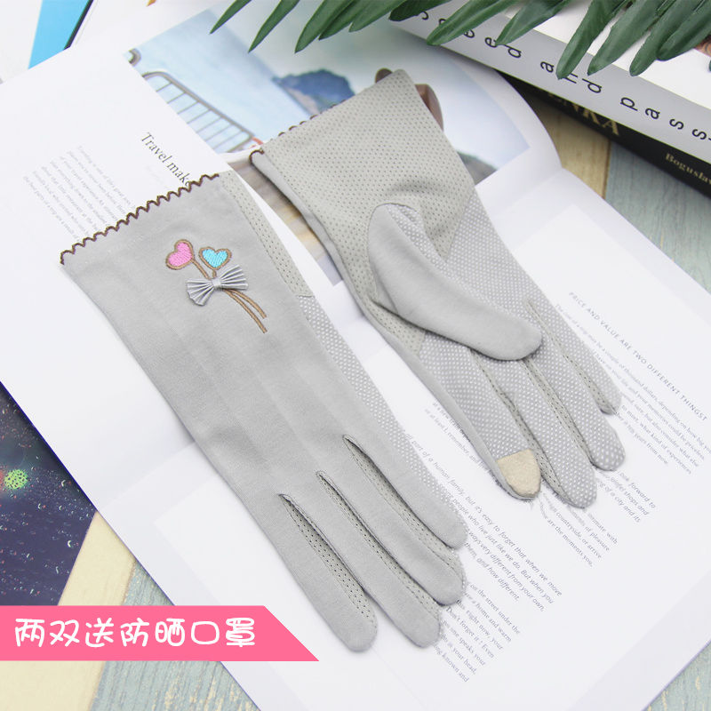 Gants pour femme en Coton - Ref 3154052 Image 1