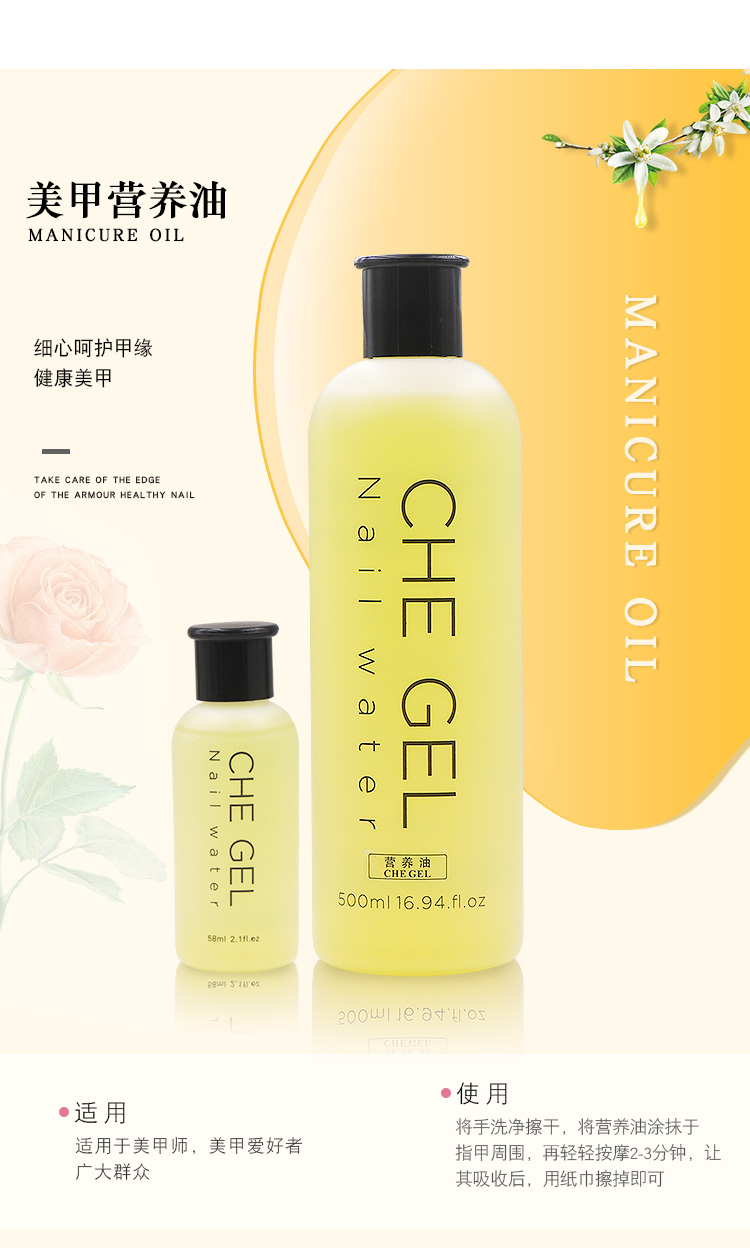 Che gel Công cụ làm móng Nhật Bản rửa bút nước làm sạch chất lỏng dỡ nước dinh dưỡng tinh dầu đêm cửa hàng bộ móng - Công cụ Nail giũa móng tay