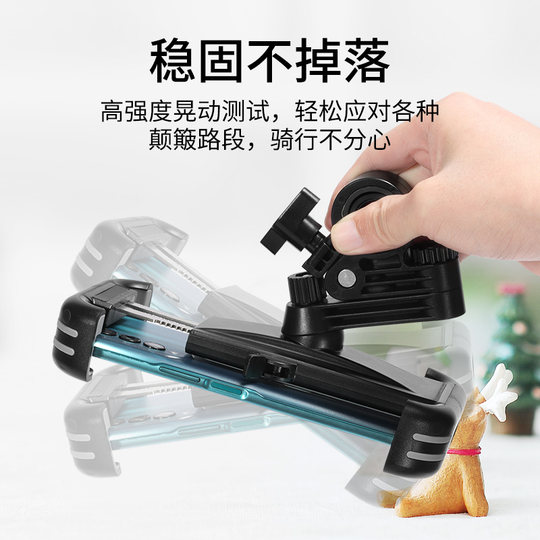 电动摩托车手机支架外卖骑手导航支架自行车手机架车把款防震车载