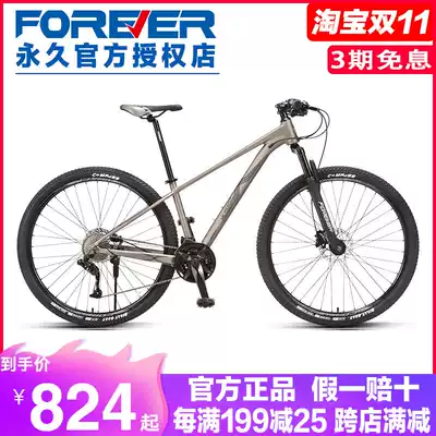 Permanent brand mountaineering Bicycle Men's 29-inch off-road shock-absorbing variable speed light young students adult oil disc racing cycling