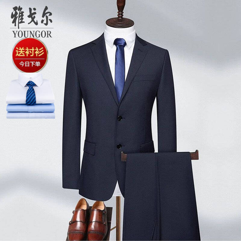 Youngor Wool Suit Set for Men, Spring and Autumn Business Formal Wear, Non-Iron High-End Suit, Groom Wedding Attire