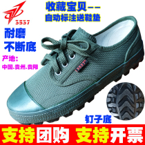 3537 Emancipation Shoes Mens Earth Wear wear and no rot Spring Five anti-women yellow sneakers anti-slip yellow rubber shoes Lauder shoes