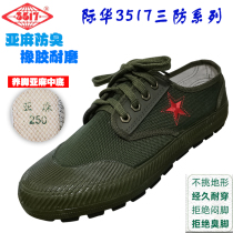 3517 Women's Liberation Shoes Men's Slippery and Low-tolerance Help Work Autumn Canvas Work Laboratory Shoes Yellow Ball Shoes