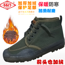 3517 Winter female velvet liberation shoes male thicker high-end pork shoes construction site anti-skid and grinding heating and heating shoes cotton shoes