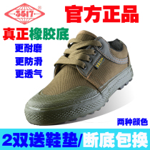 3517 Men's anti-skid rolling women's canvas leisure work shoes working tape shoes at the construction site of the tolerance shoe