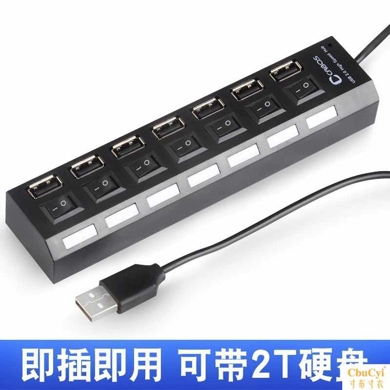 Bộ chia USB một cho ba nguồn mở rộng đa năng máy tính đa năng phẳng màn hình máy in điều hướng giao diện hơi - USB Aaccessories