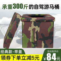 Car toilet portable deodorant curing agent toilet adult emergency toilet outdoor travel folding fan color