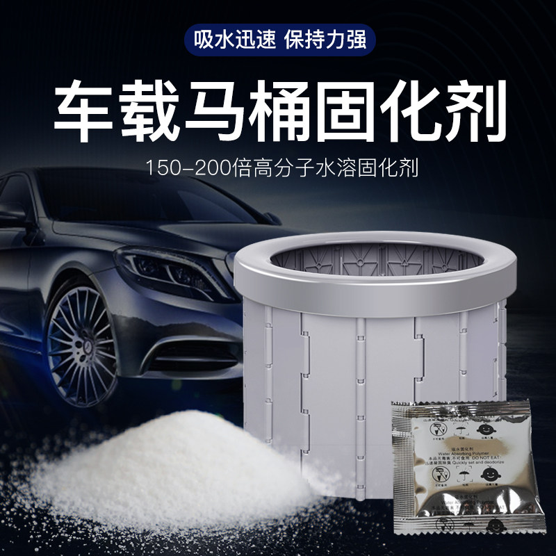 Vehicular folding toilet special large number cleaning bag flat pocket garbage bag