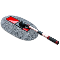 Car dust duster car mop sweeper dust brush car duster wax mop car wash tool car wiper tool soft bristles