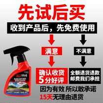 Fast Meite car glass anti-fogging agent car glass cleaning defogging agent window anti-fog spray CPS216