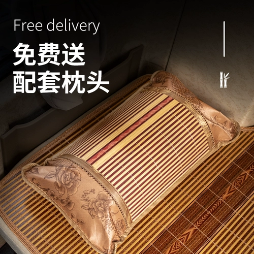 Sinotruk Ace W5G Modified Interior W5D/W5B CAB Decorment Supplies Mattress Daquan Mattress