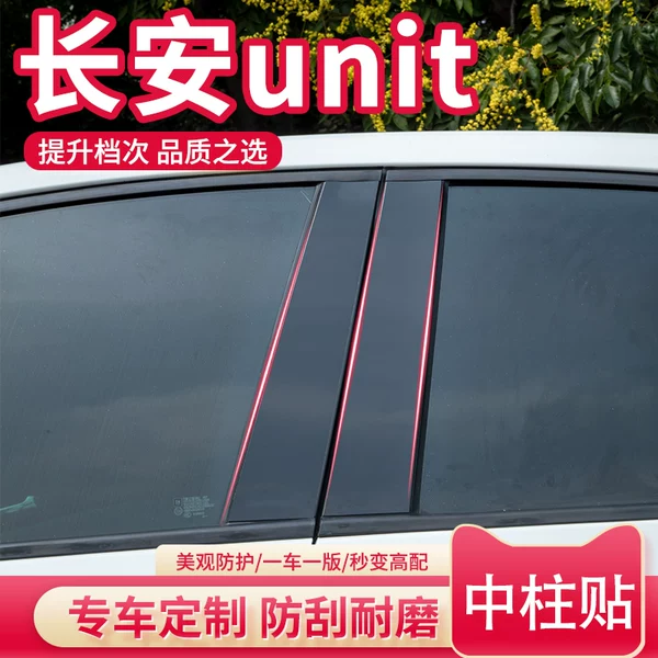 Товары от 六如居车品专营店