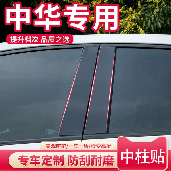 Товары от 六如居车品专营店