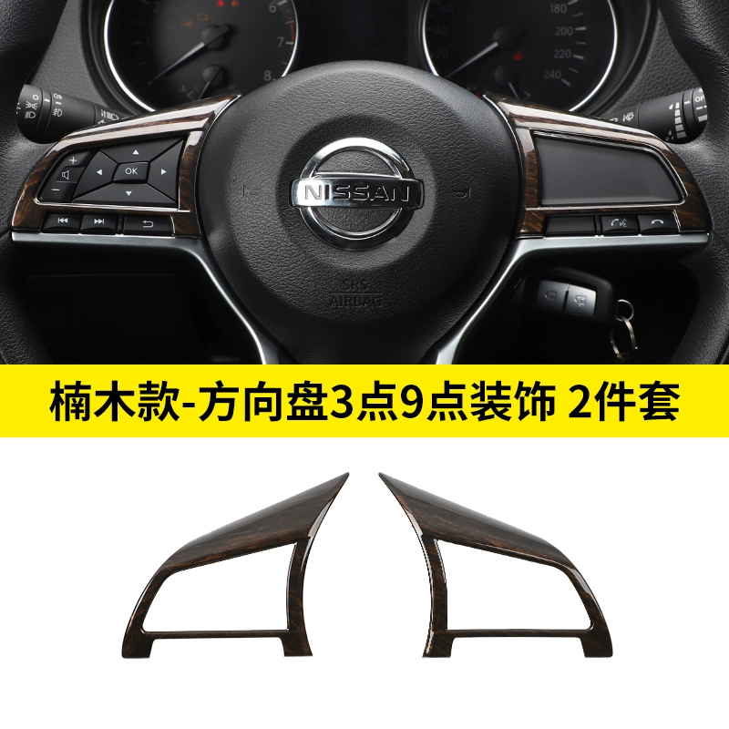 Thích hợp cho vô lăng Nissan nút đa chức năng miếng dán trang trí sửa đổi Sylphy Qijun Teanajin Qashqai vật tư ô tô logo các hãng oto 