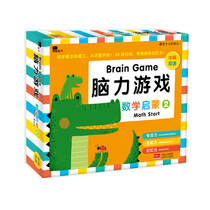 Bunchen Little Red Red Brain Power Play 3-4-5-6-year-old Child Maths Enlightenment Early Education Special Note Puzzle Games