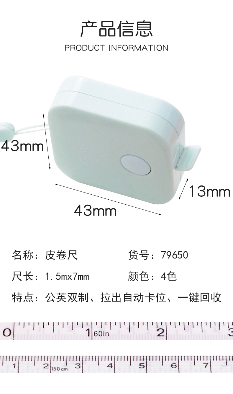 Bộ đo băng keo 1,5 m dễ thương đo ba chiều bán thân băng mềm nhỏ quần áo thước kẻ công cụ văn phòng phẩm hộ gia đình băng đo nhỏ với thiết kế riêng phù hợp với nhiều chức năng vòng chân bé - Vòng chân lắc chân vàng pnj