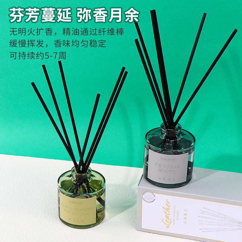 Miniso Four-Piece Fireless Aromatherapy Set: Four Seasons Tea