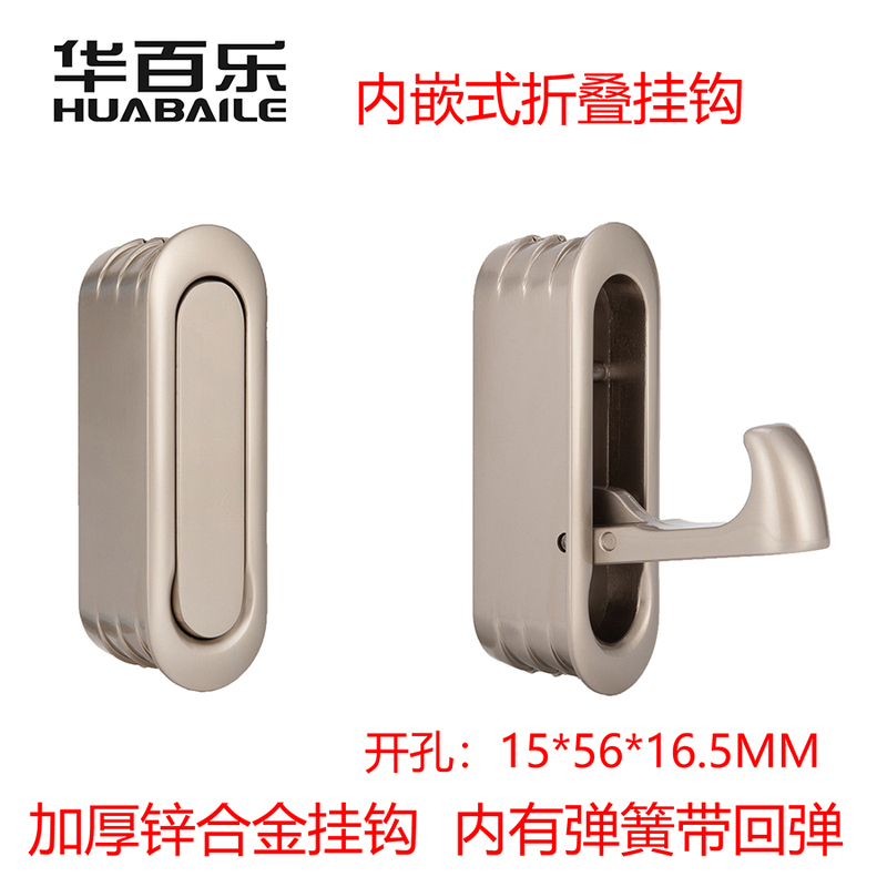 Huabail Embedded Folding Hook, Concealed Invisible Cabinet Spring Key Hook, Coat and Hat Hook