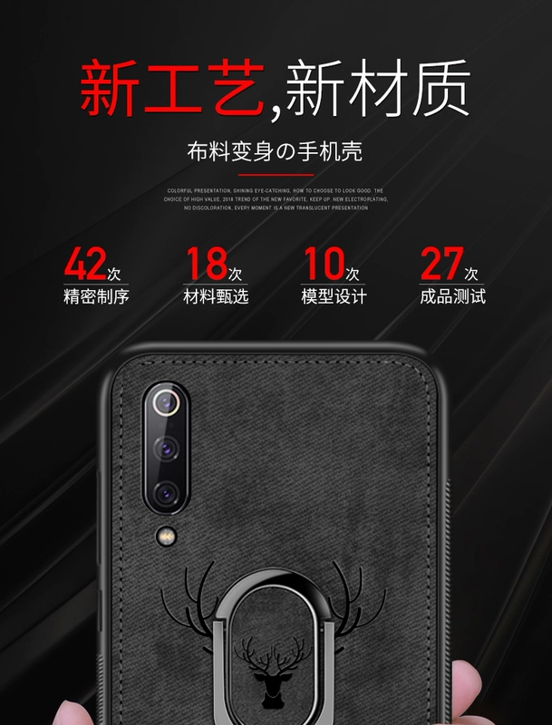 [Vỏ vải ngón tay] kê 9 vỏ điện thoại di động kê 9se vải kê chơi silicon vỏ mềm Mi chín xe từ tính bao gồm tất cả nam giới và phụ nữ bảo vệ thủy triều tay áo siêu mỏng vỏ chống vỡ - Nhẫn