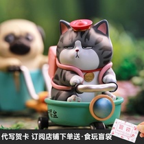 My Emperor blind box Sleeping bag black long live dog doll doll and cat peripheral car ornaments 2020 net red new