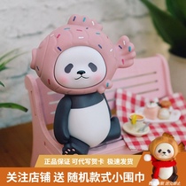 Snapper grilled panda pink panny planet bear panpan sister hand office boy thick fish mold play