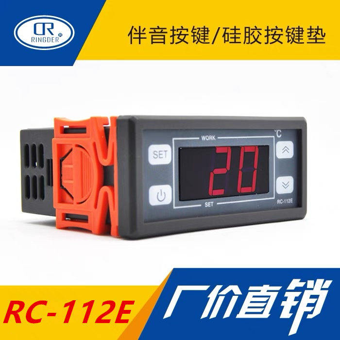 RC-112E Microcomputer temperature controller electronic number display temperature controller 10A